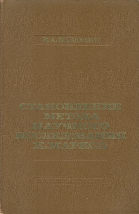 Εξώφυλλο της ρωσικής έκδοσης